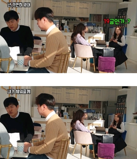 음란시인들의 대화 (몰카) | 인스티즈