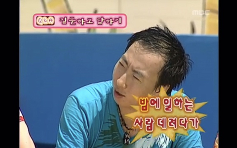 인권유린 수준의 무도 초창기 하와수 ㅋㅋㅋㅋㅋ.jpg | 인스티즈