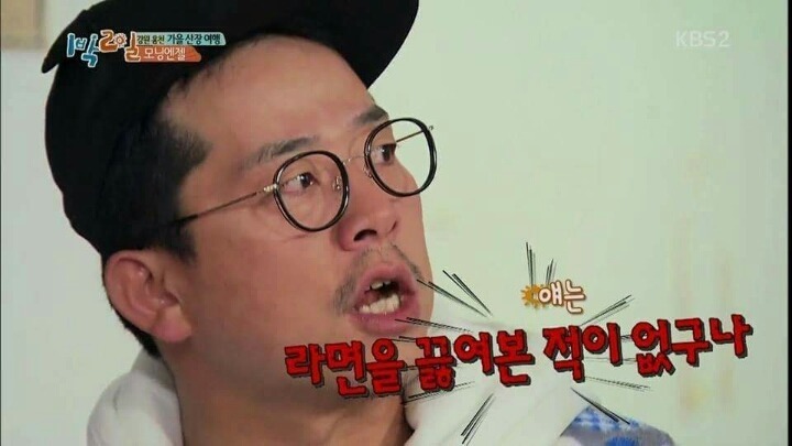 설현이 끓여주는 라면의 맛 | 인스티즈