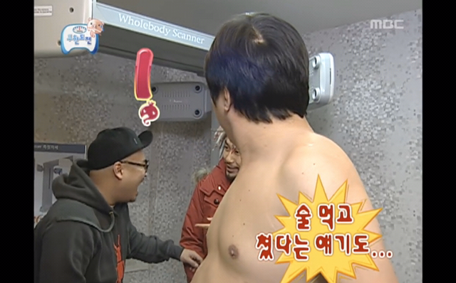 [무한도전] 서로 덕담주고 받는 길 노홍철 정형돈 | 인스티즈
