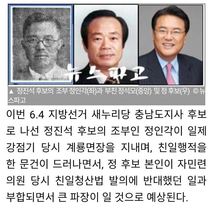 정진석 할아버지 | 인스티즈