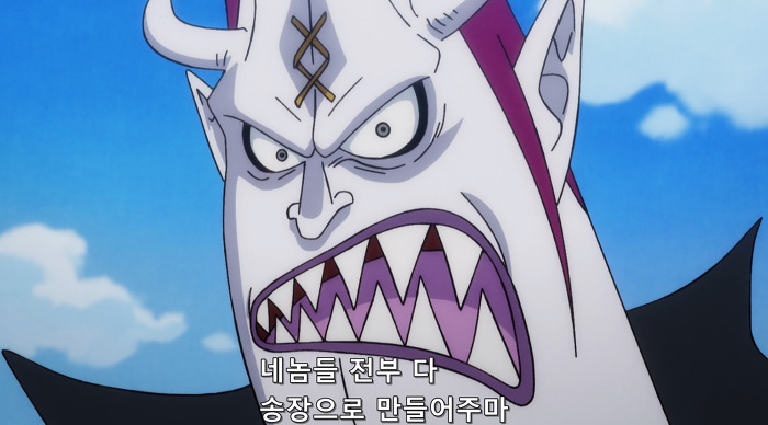 원피스 검은수염해적단 vs 겟코 모리아 | 인스티즈