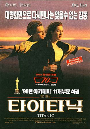 전세계적으로 원탑 가능한 영화다 vs 아니다 | 인스티즈