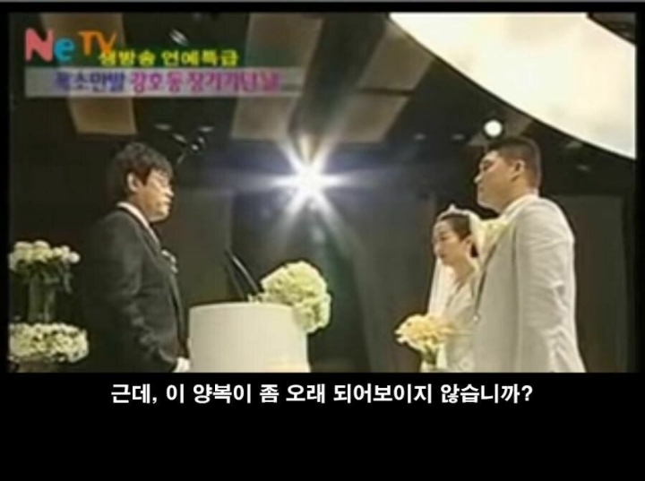 호동이형 결혼식 때 주례하신 경규옹.jpg | 인스티즈