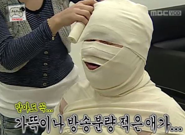 돌아이의 공포특집.jpg | 인스티즈