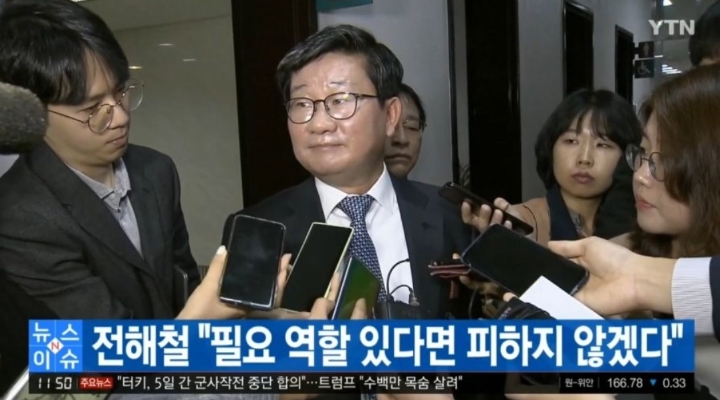 총선 접고 이분이 하실듯....시켜주길 기다리시는 듯한,.... 하마평에 오른분중 갠적으로 젤 했음 하는분,.,, | 인스티즈