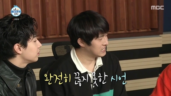 [나혼자산다] 금연맨이 된 이시언 | 인스티즈