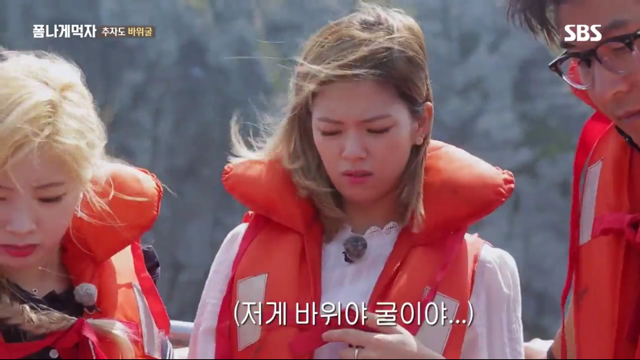 추자도 바위굴 먹는 트와이스 정연X다현.jpg | 인스티즈