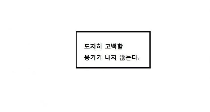 만화) 크리스마스의 기적 | 인스티즈