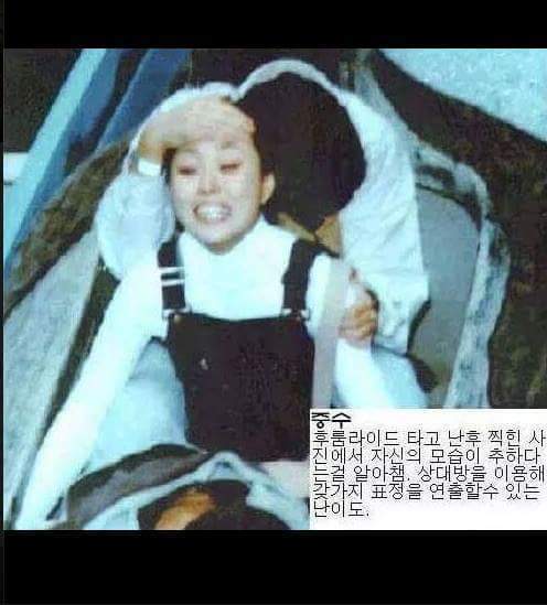 놀이기구 탑승인별 레벨 | 인스티즈