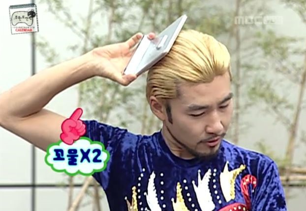 무도의 아이큐 테스트 방법.jpg | 인스티즈