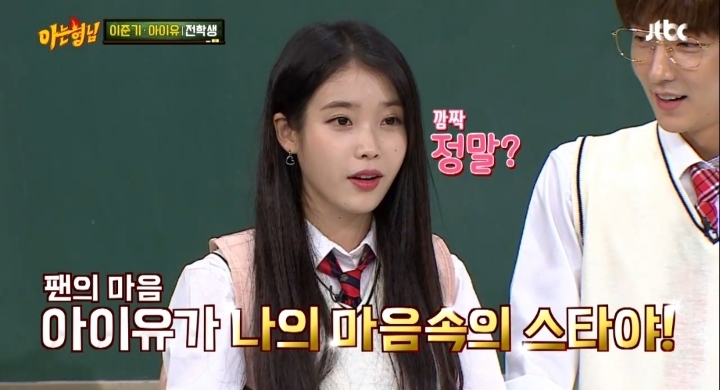 나의 아저씨 본 사람들만 아는 이상민의 나저씨 감상평 | 인스티즈