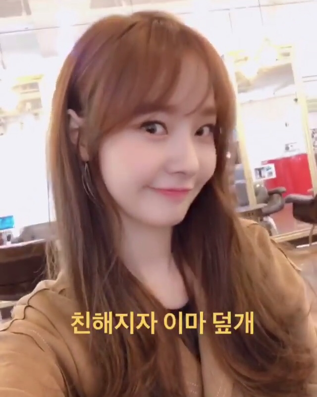 10.22 유니티 우희 인스타.jpg | 인스티즈