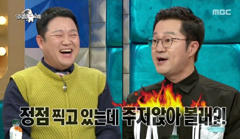 김구라 가둬넣고 패는 지상렬.jpg | 인스티즈