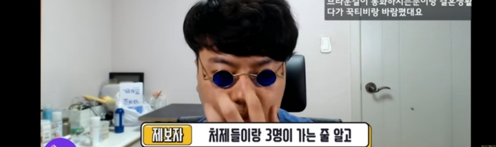 꾹TV 유부녀랑 바람나서 그 집안 이혼함 | 인스티즈