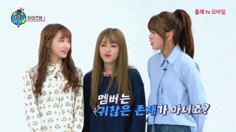 그 예나도 두려워한다는 (아이즈원) | 인스티즈