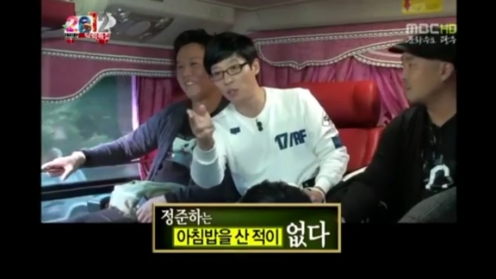 [무한도전] 하와수에게 없는것들.jpg | 인스티즈