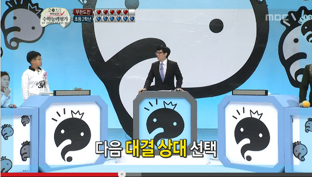 성희롱 당하는 노홍철.jpg | 인스티즈