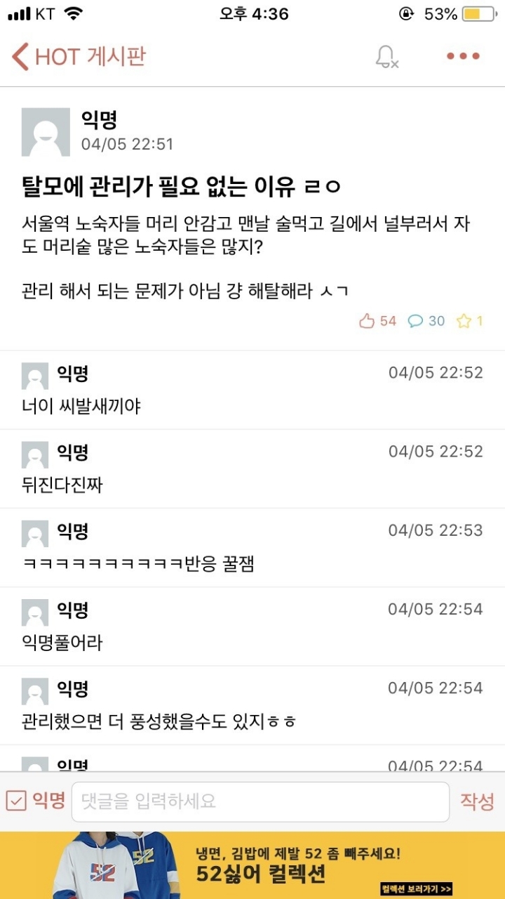 탈모 관리가 필요없는 이유.jpg | 인스티즈