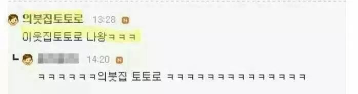 닉 뺏긴 사람들의 설움 | 인스티즈