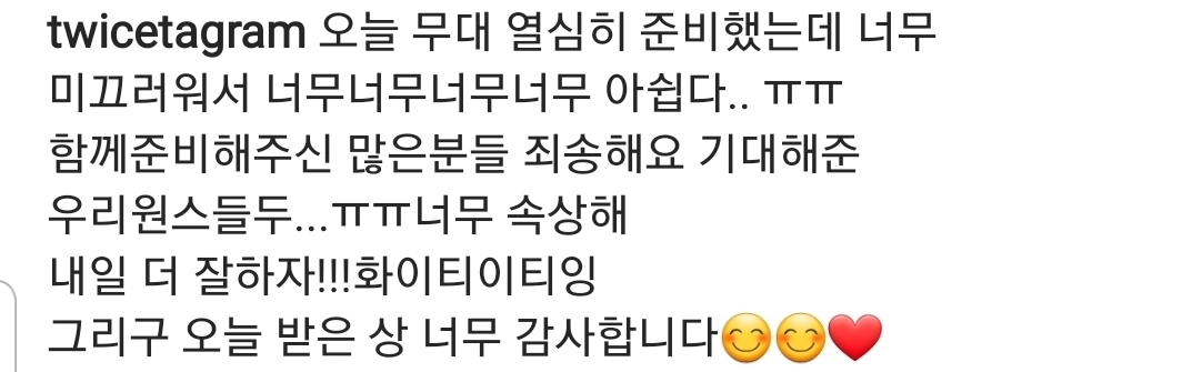 트와이스 지효 인스타그램 | 인스티즈