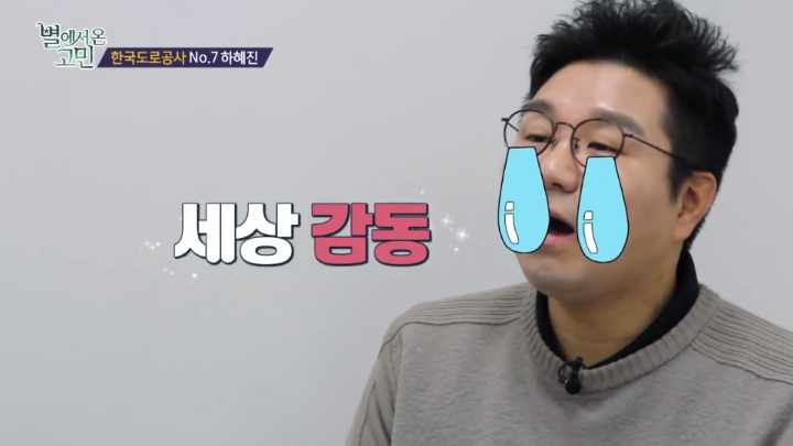 살이 안쪄서 고민.jpg | 인스티즈