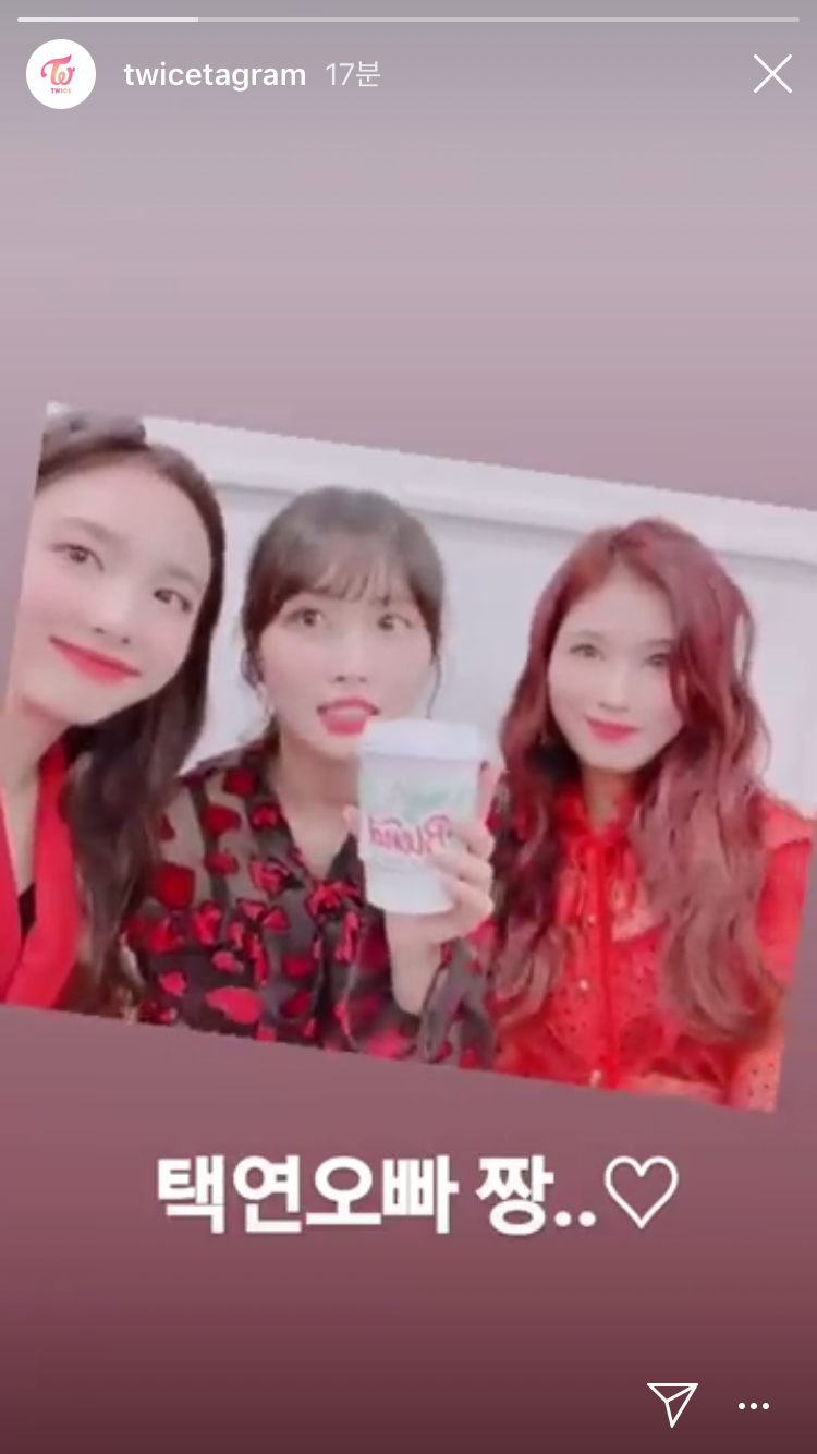 트와이스 인스타 - 택연오빠 짱 | 인스티즈