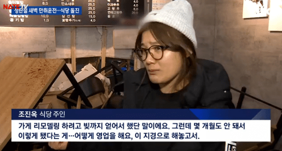 안타까운 음주운전 피해자 | 인스티즈