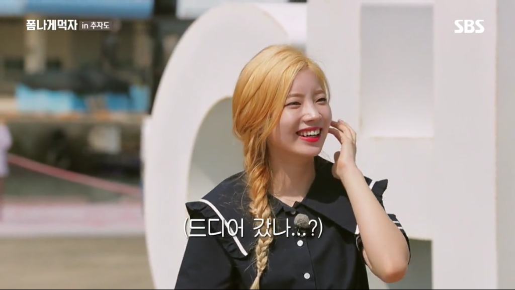 한국 예능 출연한 트와이스 정연X다현.jpg | 인스티즈