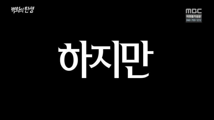 신비한 TV 서프라이즈 패턴 | 인스티즈