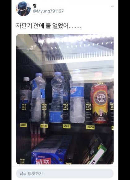 2년전 이맘때쯤 우리나라 | 인스티즈