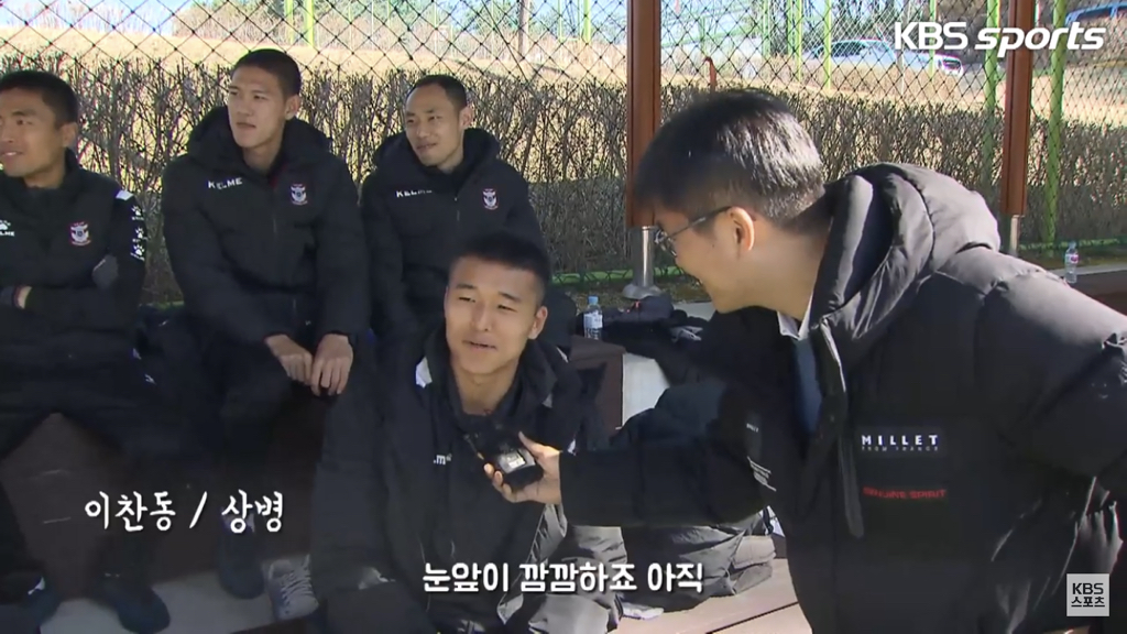 이병 문선민! 관제탑 이상 없습니다! (KBS) | 인스티즈