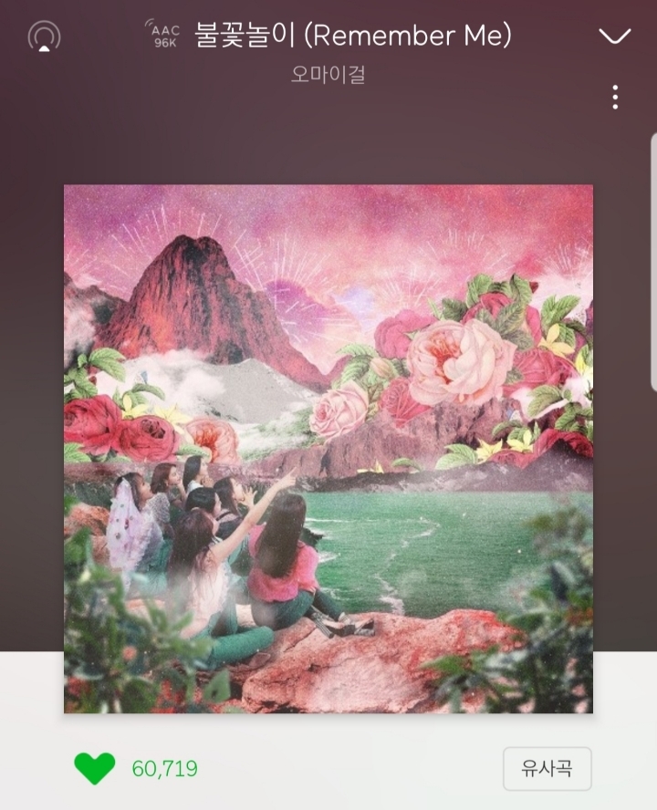 오마이걸 대표곡 8개 중 자신의 최애 노래는? | 인스티즈