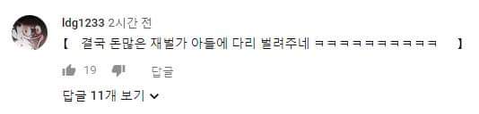 조수애 아나운서를 향한 저질성 악플들.jpg | 인스티즈