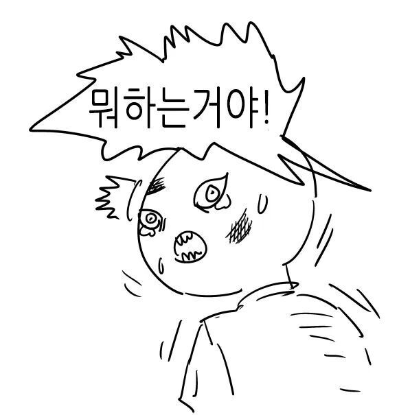 누나를 죽이고 싶어요 | 인스티즈