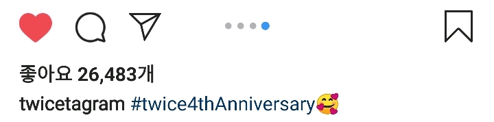 트와이스 다현 인스타그램 | 인스티즈