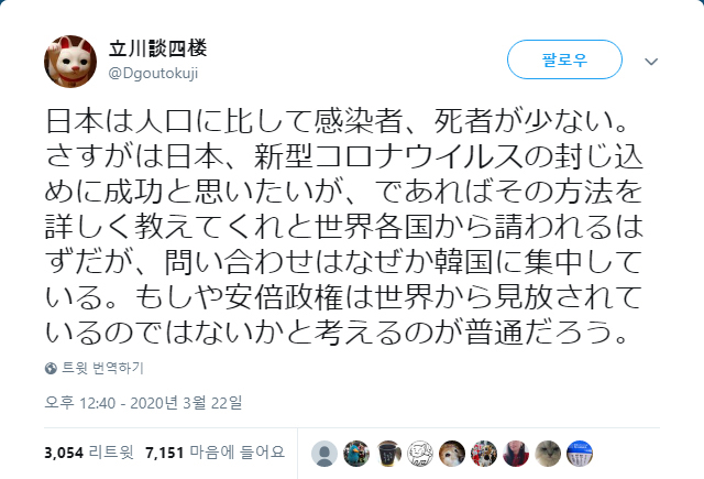 눈치없는 일본인.jpg | 인스티즈