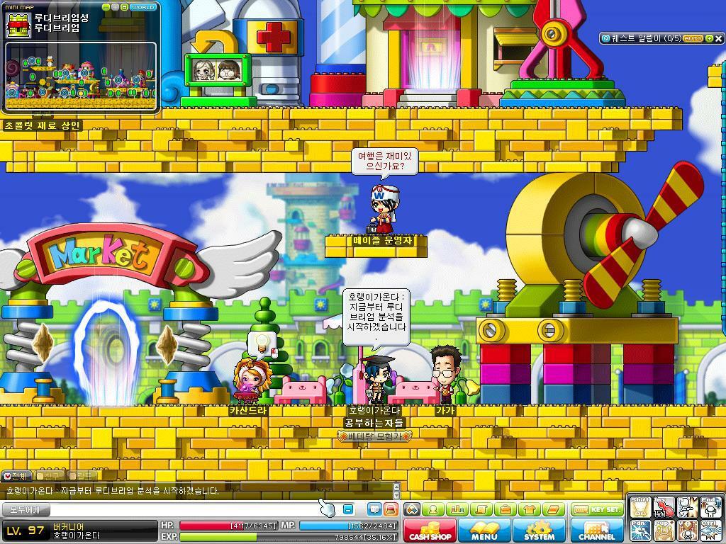 메이플스토리 루디브리엄성.jpg | 인스티즈