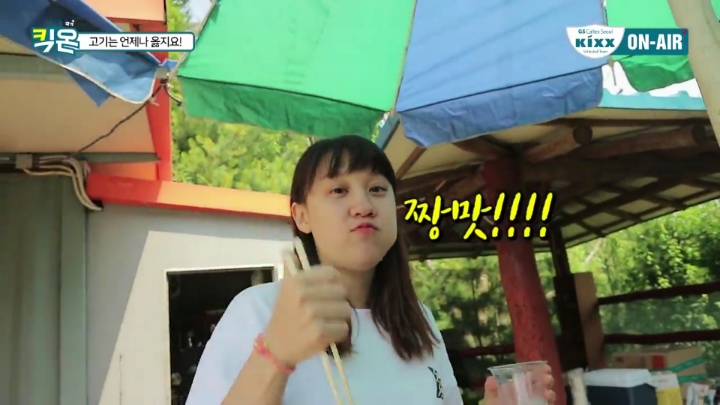 캠핑에서 빠질수 없는것.jpg | 인스티즈