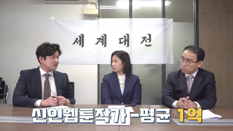 세무사, 회계사들이 뽑은 돈 잘 버는 직업 BEST5 | 인스티즈