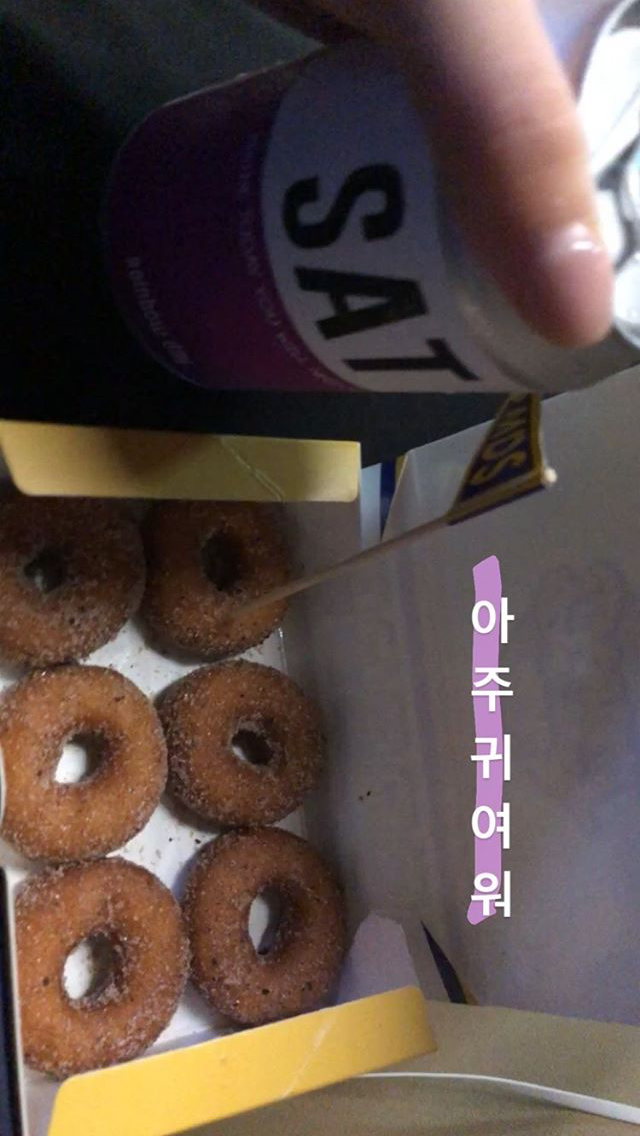 야식 먹는 김새론 | 인스티즈