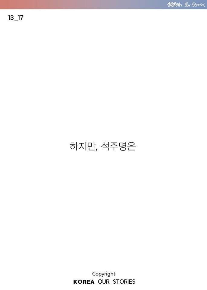 조선에서 나비가 사라졌다 | 인스티즈