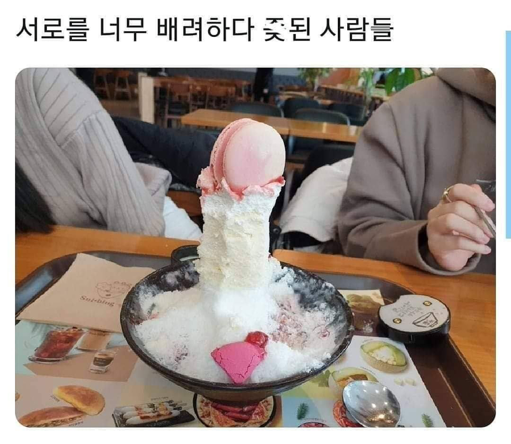 서로를 배려하다 ㅈ된 사람들.jpg | 인스티즈