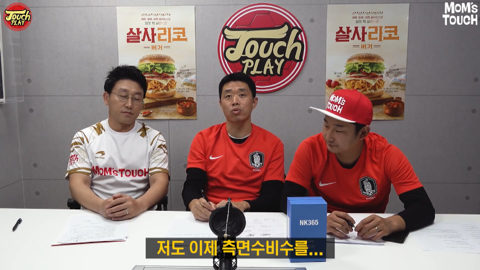  대표팀 크로스에 대한 현영민의 의견.jpg | 인스티즈