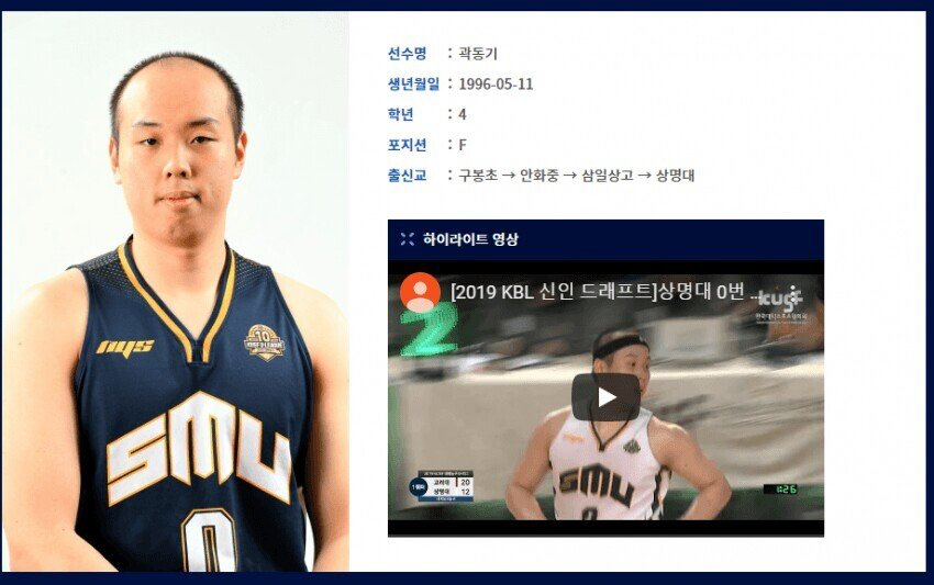 96년생 선수에게 진심어린 조언하는 기자 | 인스티즈