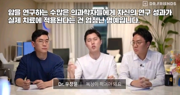 의사들이 말하는 펜벤다졸 | 인스티즈