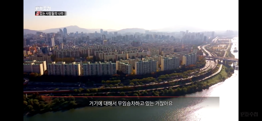 강남거주민들은 국가의 세금에 무임승차 하고 있다 | 인스티즈