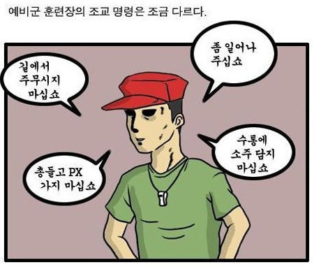 한다 vs 안한다 (아이러니) | 인스티즈