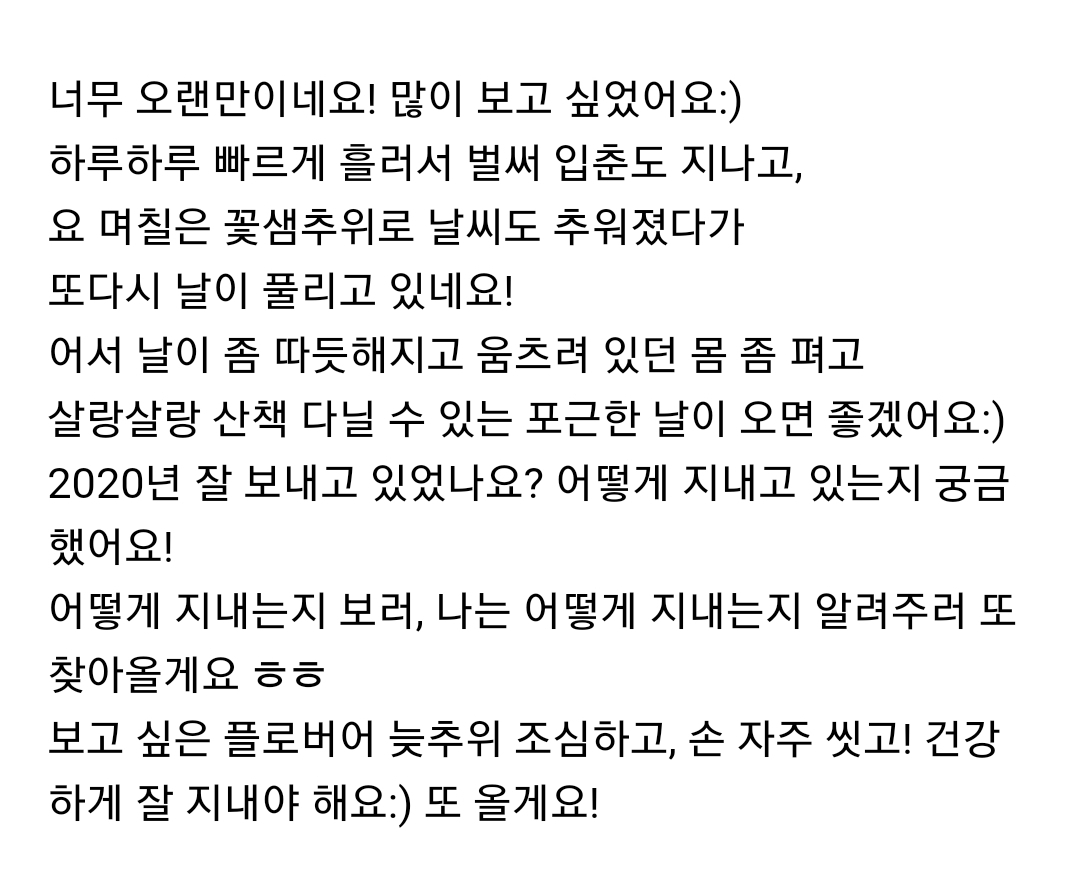 프로미스나인 공카 지센일기 | 인스티즈