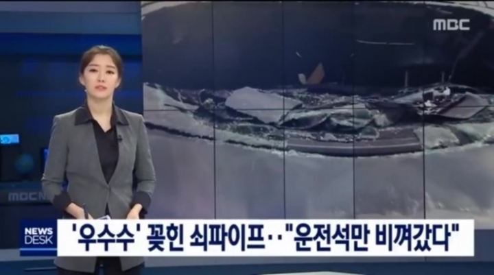 운전자만 비켜간 쇠파이프.jpg | 인스티즈